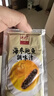 海晏堂大连冷冻即食海参 2400g 28-32只辽刺参海参礼盒海鲜水产礼盒 实拍图
