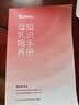 波咯咯（bololo）双边吸奶器电动无痛全自动吸乳微震通乳大吸力挤奶拔奶器 【经典款】微震Z30通乳瓶+随身杯 实拍图