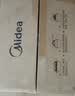 美的（Midea）快捷家用微波炉家用小型迷你360°转盘加热 旋钮操控易洁内胆时间调节20升（PM2000） 实拍图
