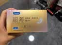 杜蕾斯（durex） 避孕套安全套超薄尊享三合一14只裸感男女用成人计生情趣用品 实拍图