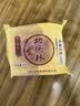 功德林五仁月饼传统糕点心苏式净素手工素食中华老字号上海特产散装80g 实拍图