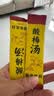 鲜丰春酸梅汤原料包粉果汁粉酸梅汤粉酸梅晶膏汤固体冲调饮料剂独立80条 实拍图