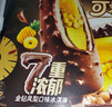 梦龙超值组合装 梦龙/可爱多/脆皮 12支/726g 冰淇淋 实拍图