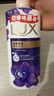 力士（LUX）依兰香紫色幽莲魅肤精油馥郁香氛沐浴乳550g 留香 香味持久 实拍图