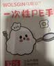 乌斯京一次性手套500只 抽取式食品级PE手套 塑料薄膜厨房卫生手套 实拍图