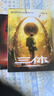 三体全册正版 纪念版典藏版新版精装版图文版漫画版自选 1三体+2黑暗森林+3死神永生+球状闪电 超新星纪元 带上她的眼睛 梦之海 最糟的宇宙最好的地球 朝闻道 刘慈欣科幻小说作品全集 三体全集 经典版 实拍图