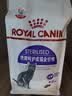 皇家猫粮 绝育成猫粮 SA37 通用粮 1-7岁 2KG 实拍图
