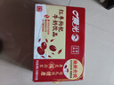 晨光红枣枸杞风味牛奶250ml*16盒 早餐牛奶 整箱礼盒装  送礼佳品 实拍图