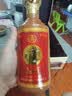 五粮液15酱50版53度酱香型白酒 高端礼盒装500mL*2瓶 商务中秋送礼 实拍图