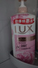力士（LUX）(LUX)沐浴露 恒久嫩肤 淡雅香氛 娇肤香氛沐浴乳1000g留香 实拍图