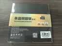 开博尔（Kaiboer）音频线3.5mm单晶铜镀银 aux音频线公对公发烧级6N线芯功放音响音频连接线1米 实拍图