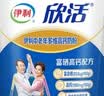 伊利欣活中老年多维高钙奶粉 中老年奶粉 便携装营养高钙高蛋白 400g 实拍图