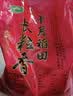 十月稻田 长粒香大米 20斤（东北大米 香米 10kg/公斤） 实拍图