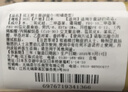 花王（KAO）男士超冷感降温湿巾34片*1包擦脸吸油湿纸巾防暑油皮脂清爽冰凉巾 实拍图