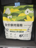 醇粹黑标猫粮 全价无谷鲜肉冻干猫粮成猫幼猫益生菌肠胃猫干粮5kg10斤 实拍图