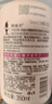 阿道夫烟酰胺香感焕亮沐浴露350ml 温和清洁沐浴乳沐浴液 实拍图