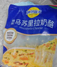 妙可蓝多马苏里拉芝士碎450g 奶酪碎  焗饭披萨拉丝烘焙原料 实拍图