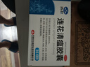 以岭连花清瘟胶囊 0.35g*36粒/盒 流感药 抗病毒用药 感冒咳嗽 感冒药 退烧药 新冠 疫情 流感药 莲花温清 实拍图