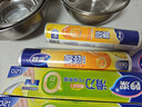 妙洁 滑刀保鲜膜 大号*120米 冰箱微波炉食品级带切割盒 实拍图