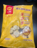 正大食品正大食品(CP) 薯乐鸡块 900g (原味)  白羽鸡 冷冻 空气炸锅 实拍图