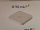 腾讯极光盒子6 8K智能网络电视机顶盒 千兆网口 2+32G 高清HDR10+ 双频WiFi 蓝牙语音遥控 实拍图