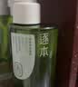 逐本清欢植萃卸妆油150ml眼唇卸温和敏感肌可用礼物 实拍图