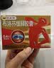 芬必得 布洛芬缓释胶囊 0.4g*24粒 退烧抗炎 缓解头痛/牙痛/痛经/肩痛/肌痛/关节痛 中美史克 实拍图
