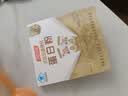 汤臣倍健蛋白粉450g+150g礼盒  乳清蛋白粉 成人中老年人增强免疫力 实拍图