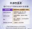 绿色农场二裂酵母六胜肽精华液抗皱紧致淡化细纹面部补水保湿生日礼物 【抗皱淡纹 紧致保湿】-765ml 实拍图