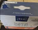 蒙牛特仑苏嗨MILK复合维生素牛奶梦幻盖200mL×10  送礼礼盒 实拍图