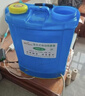 农宝 20L高压电动喷雾器充电打药机喷雾喷水浇花消毒喷雾器 机身调速 实拍图