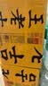 王老吉原味凉茶0糖0脂0卡草本植物饮料500ml*15瓶【跑男同款】 热门推荐 实拍图