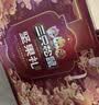 三只松鼠坚果零食礼盒1410g/10件零食礼包送礼夏威夷果企业团购 实拍图