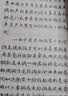 古琴实用教程 李祥霆著 最新修订版 中央音乐学院丛书 实拍图