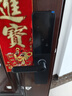 SE小米同款智能门锁指纹锁密码锁民宿公寓智能锁电子锁家用防盗门 防盗门专用升级指纹【上门安装】 实拍图
