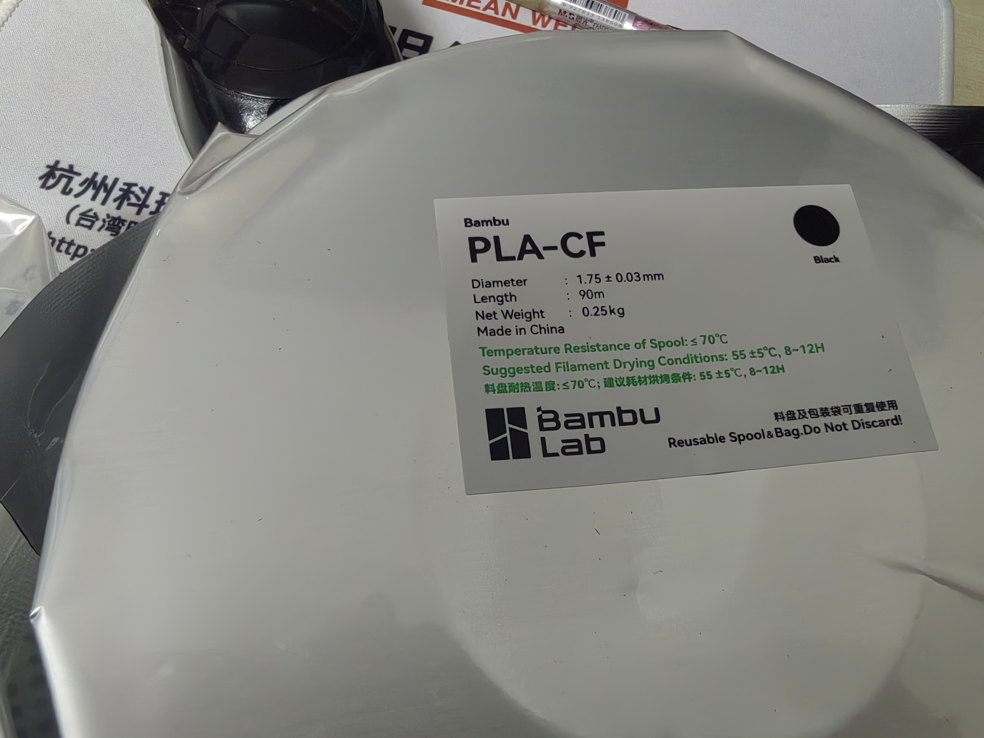 拓竹PLA-CF碳纤增强 3D打印耗材 高强度碳纤维复合材料 RFID智能参数识别 Iris Purple鸢尾花紫14700 含料盘 实拍图
