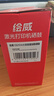 绘威CE255A 55A易加粉硒鼓 适用惠普hp P3015 M521dn m521dw M525dn M525f佳能CRG-324 LBP6750 LBP6780x墨盒 实拍图