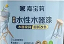 嘉宝莉（CARPOLY）水性木器漆改色家具翻新漆衣柜木门改色油漆环保涂料 奶油淡白3kg 实拍图