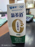 蒙牛新养道无乳糖低脂牛奶250ml*15盒 乳糖不耐空腹喝 实拍图