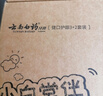 云南白药牙膏口腔护理经典套装 护龈亮白祛渍 清新口气3支装535g+牙刷2支 实拍图