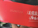 优诺（yoplait）优丝草莓果粒低温酸奶135g*3杯 经典法式醇厚 风味发酵乳 实拍图