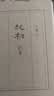 起初 纪年王朔 取材自资治通鉴等古籍 埋头十五年 压卷之作 中国当代小说新高度  致女儿书 动物凶猛 看上去很美我是你爸爸 小说 实拍图