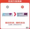 【原研进口】[普米克令舒] 吸入用布地奈德混悬液2ml:1mg**30支/盒 2盒装 实拍图