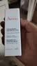 雅漾（Avene）舒润眼霜10ML 保湿滋养眼周改善暗沉淡化细纹黑眼圈护肤女妈妈 实拍图