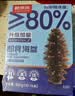 鲜京采大连即食海参 1斤 6-8 只 升级固形物超75%【京东自有品牌】 实拍图