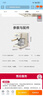 Barsetto咖啡机百胜图M3家用小型意式全半自动浓缩萃取蒸汽打奶泡一体机半商用 M3V米白色【OPV稳压+独立加热系统】 实拍图