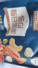 三只松鼠低GI每日纯坚果750g/30袋腰果开心果休闲零食礼包团购送礼 实拍图