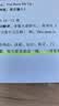 百乐（PILOT）可擦荧光笔划重点笔不晕染学生用彩色记号笔标记笔文具套装手账轮廓笔文具SW-FL-S6-2 嫩色系6色 实拍图