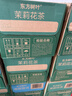 农夫山泉东方树叶青柑普洱茶335ml*15瓶无糖茶饮料0糖0脂0卡小瓶装 实拍图