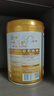 飞鹤星飞帆卓耀A2 β-酪蛋白奶源版 幼儿配方奶粉3段(1-3岁) 750g 实拍图